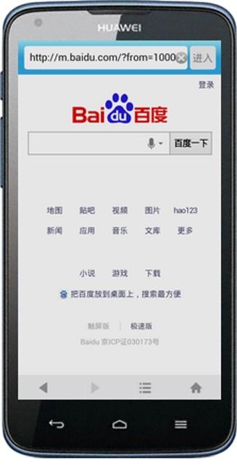 棱镜浏览器  v3.0.4图1