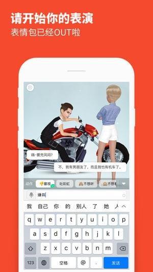 小我  v0.9.9991图2