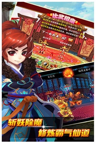 梦想仙境  v1.0.13图3