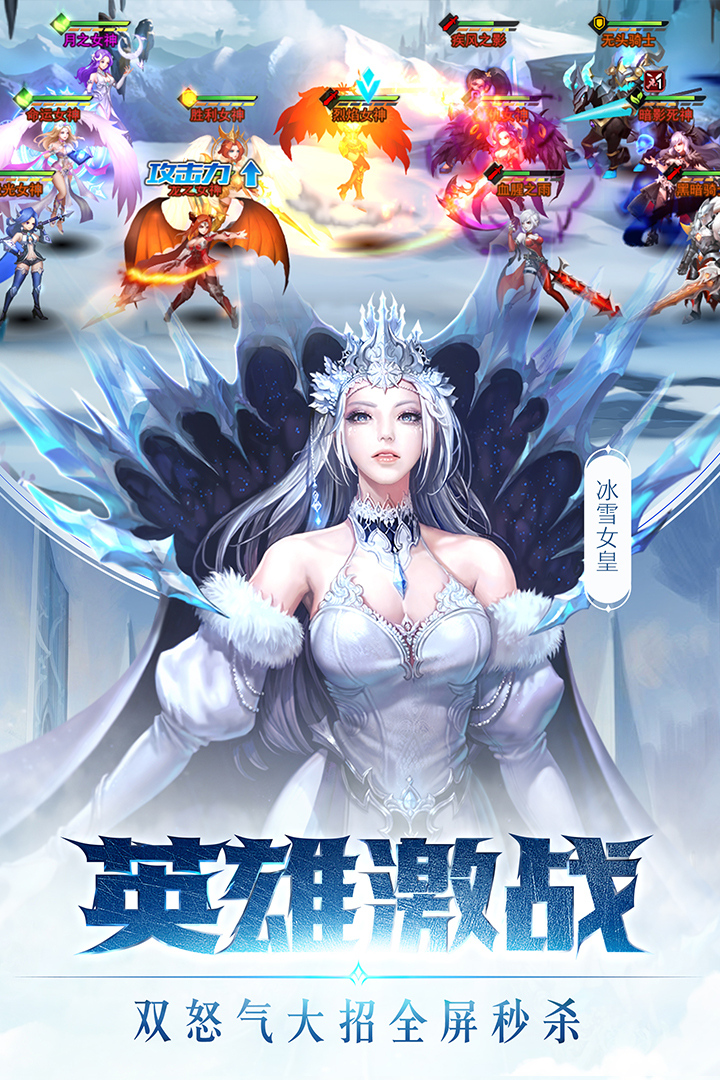 女神联盟2手游OPPO版  v1.1.0.02图1