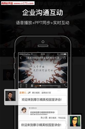 摩尔直播  v4.5.0图3