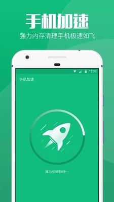 清理赚  v1.2.8图2