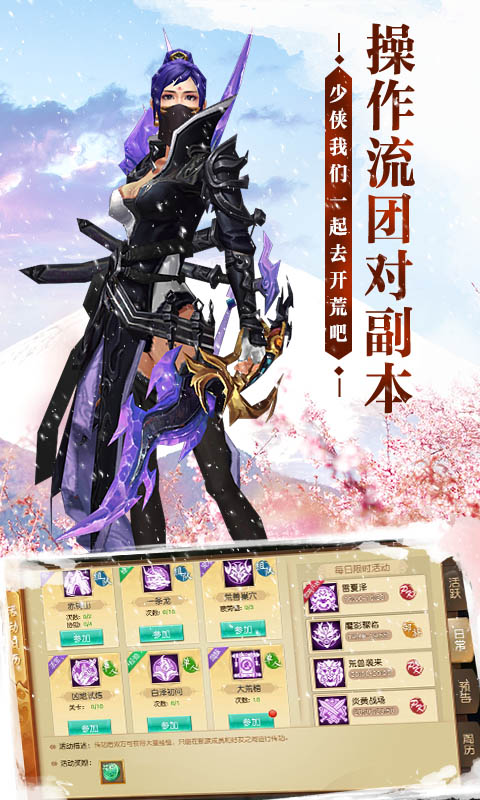 魔法射手之仙魔录  v1.0.0图4