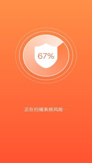 手机吸尘器  v3.2.8图3