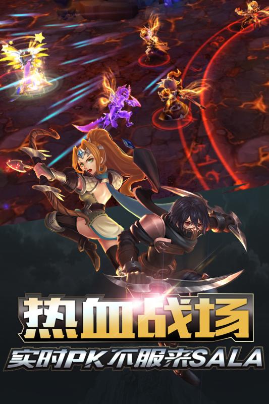 天芒之神果盘版  v1.0.3图3