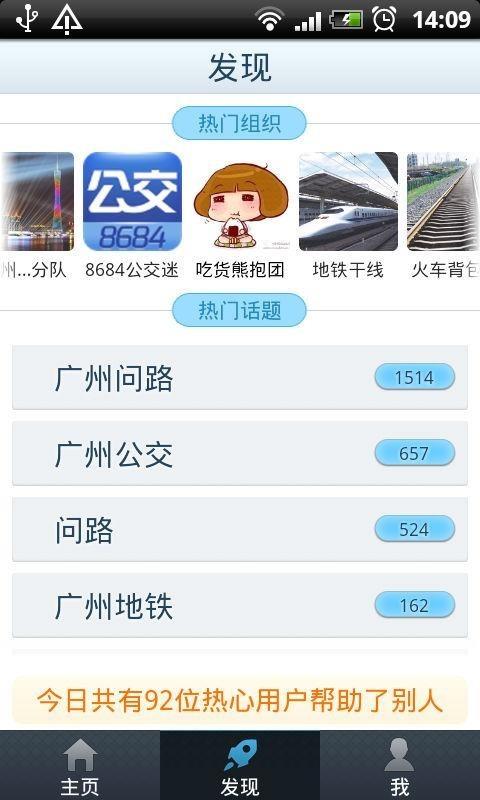 8684广场  v2.12.14图5