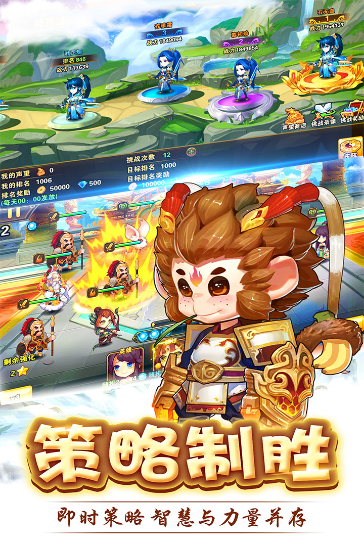 呦呦西游ol九游版  v1.2.5图1