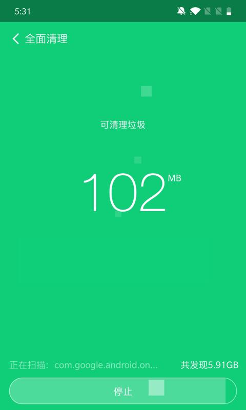 全能加速大师  v3.2.0图2