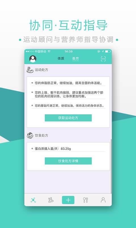 Body to be  v4.2.2图4