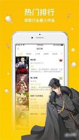 抖腿漫画APP2020最新  v3.9.3图2