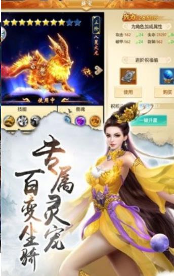 紫青双剑录手游  v1.2.7图3