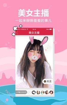 魅诱直播最新版  v3.5.0图4