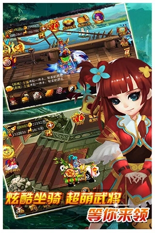 梦想仙境  v1.0.13图1