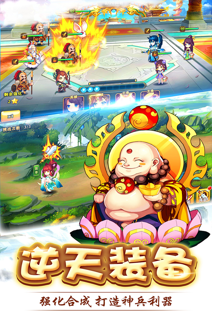 呦呦西游ol九游版  v1.2.5图4