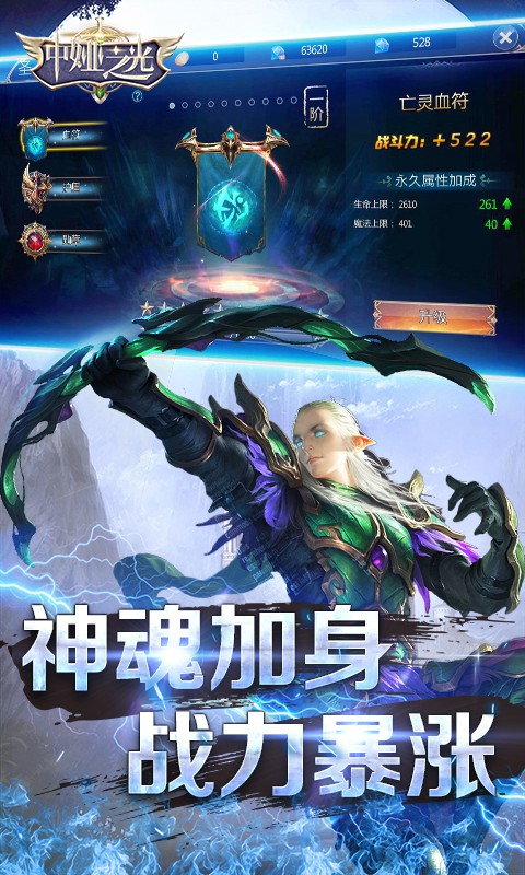 中娅之光九游版  v1.2.91图3