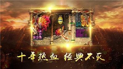 刀武奇门传奇  v1.1图1