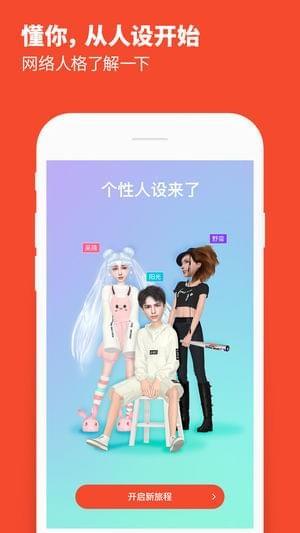 小我  v0.9.9991图3