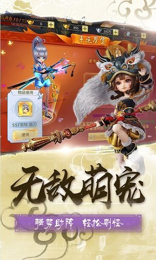 剑雨柔情  v1.8.1图1