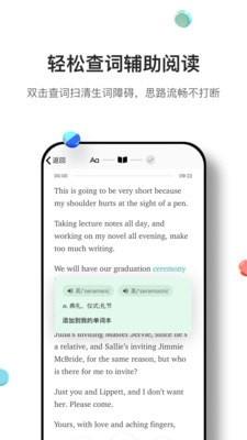 薄荷英语外刊  v1.1.4图3