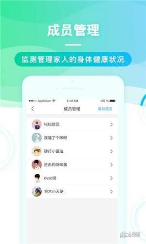 见证奇迹  v1.0.0图1