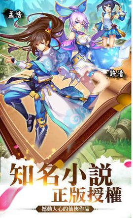 小妖贵姓  v4.3.0图4