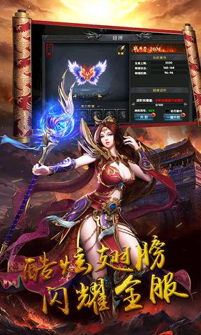 真牛传奇破解版  v1.0.3图3