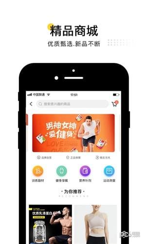 北鹿  v1.00图1