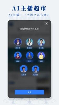 新华社发布  v9.0.8图3