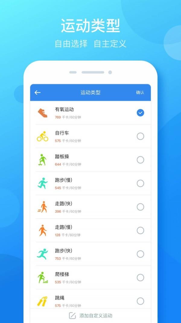 大步签进  v1.32图4