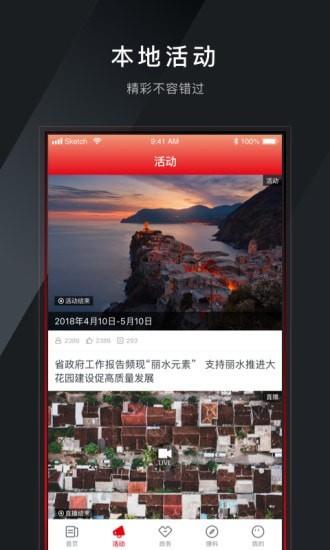 多娇江山  v1.0.9图2