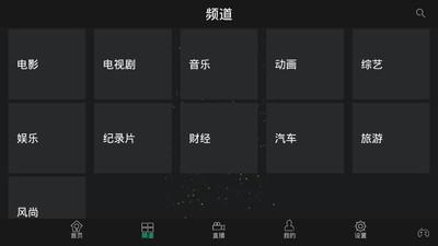 月亮视频手机版  v1.0.0图4