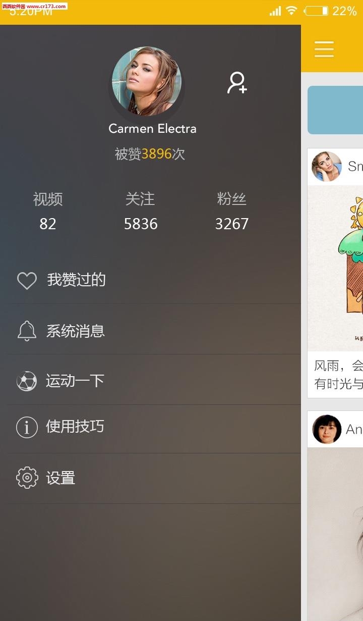 风云直播TV  v6.7.6图2