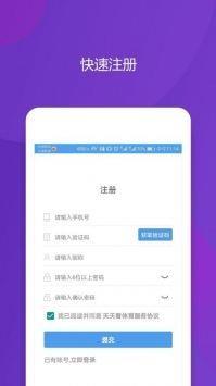 皇家体育直播平台  v1.0.6图1