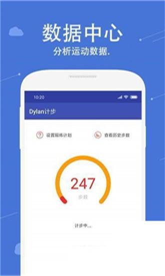 沙巴运动  v1.0.0图4