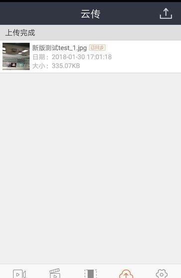 中新直播台  v1.0.1图4