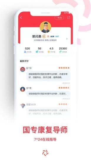 超级海星  v2.0.0图2