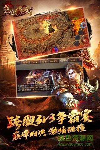 热血传奇仿盛大十二周年版  v1.6.94.11012图1