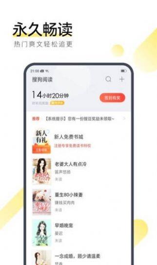 奶盖阅读  v1.0.0图2