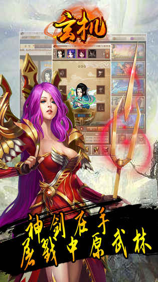 玄机果盘版  v1.1.1.0图2