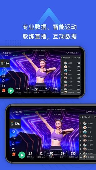 小乔直播平台  v2.4.2图1