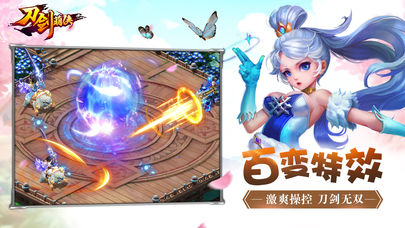 神奇萌侠手游  v3.2图2