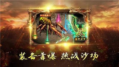 鬼王二合一传奇  v1.2图2