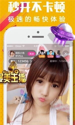 蕾壳直播  v2.9图2