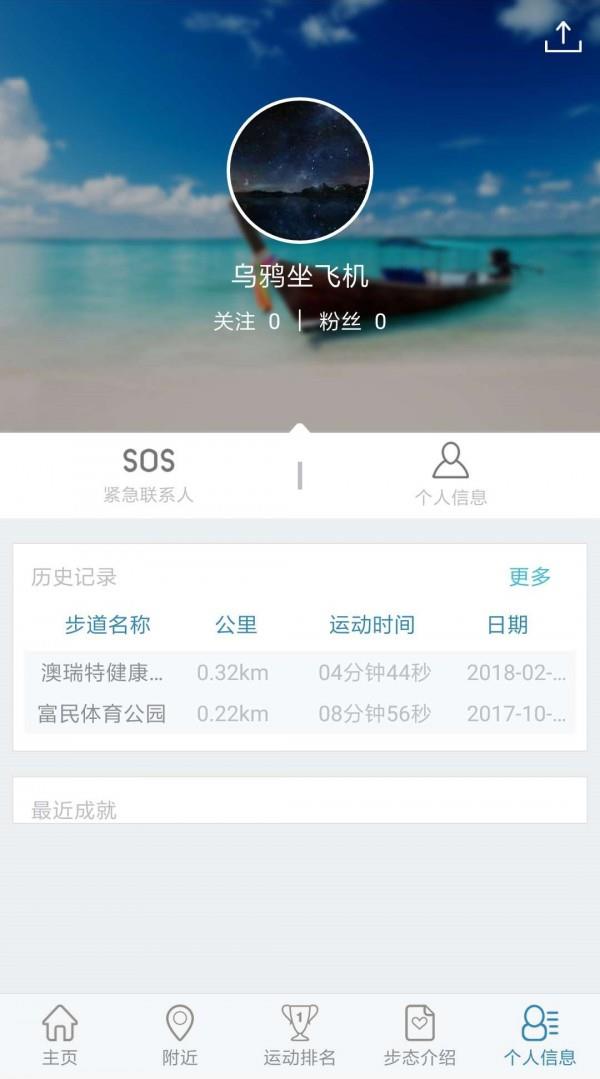 陕西智道  v2.2图5