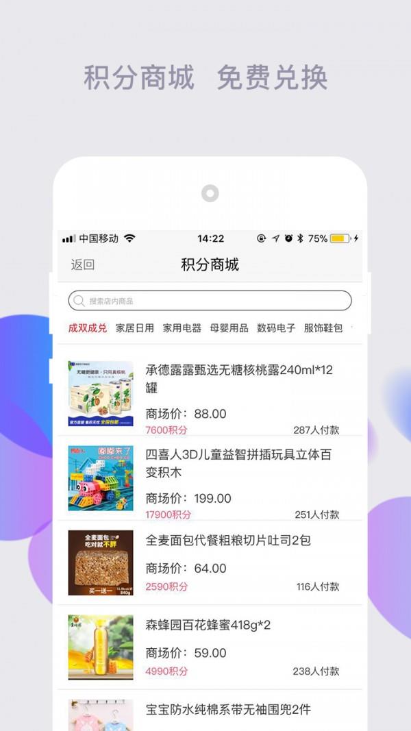 怡者健身  v2.6.3图5