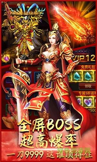 梦回沙城官方版  v1.0.0图3