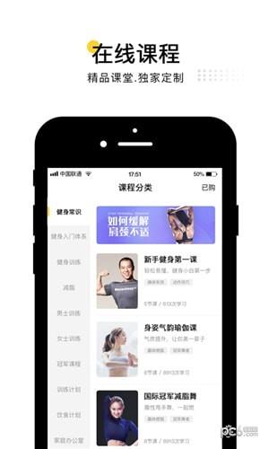 北鹿  v1.00图2