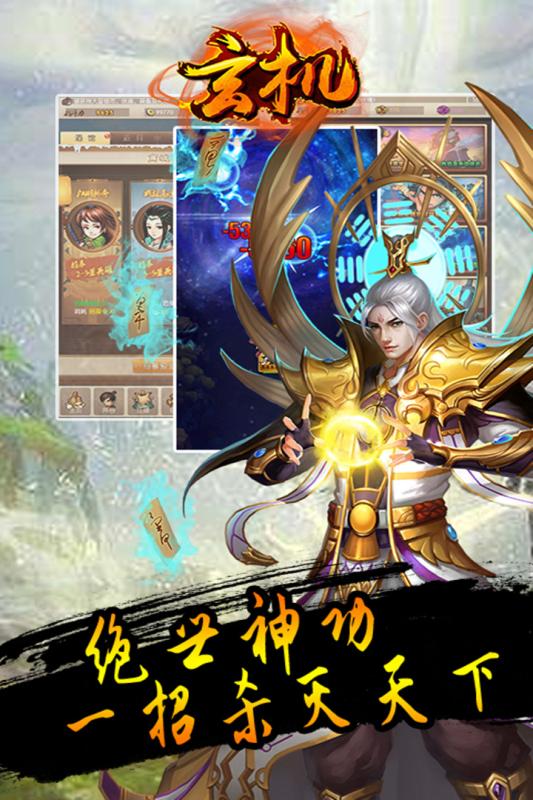 玄机果盘版  v1.1.1.0图4