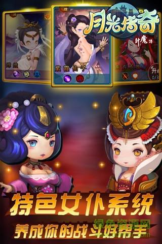 九游版月光传奇手游  v1.1.05图3