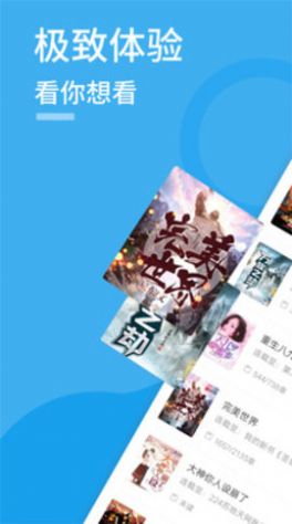 91看书app  v3.5.2.2004图3